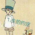 率真阳光oe头像