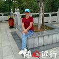 888888一康松华头像