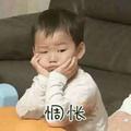 小小陈157074804头像