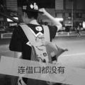 卡啦不OK3头像