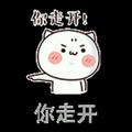 曾经的英雄155356956头像
