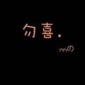 Justmetyou155544663 · 星瑞车主·车龄2年头像