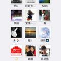 乖孩子156346804头像
