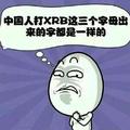 晓晓琥头像