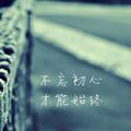 花开花落时3头像