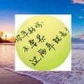 呵呵过分了头像