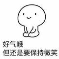 耐撕的人3头像