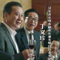 光明湖项目总指挥头像