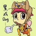 高贵暖阳mog头像