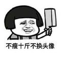 赵大宝74259261头像