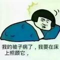 A盈科窦志刚头像