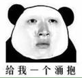澹泊不管37头像