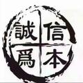 黄贤武2头像