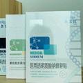 随性自由的辰星8Gp头像