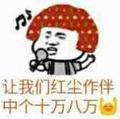 Becauseoflo167147568头像