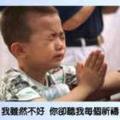 今浪浪头像