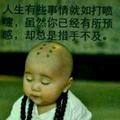 148433469头像
