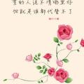 你的幸福我陪伴头像