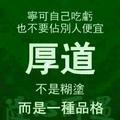水源_清头像