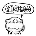 像小强一样活着166057688头像