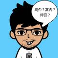 吖毅头像