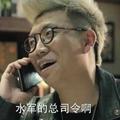 爱哭的毛毛虫郑黄毛头像
