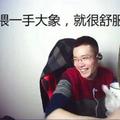 隐退老司机头像