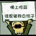 成熟枫叶KM头像