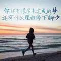 儒雅梦想vj头像