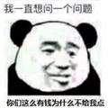 KingTing0816头像