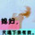 微笑40982头像
