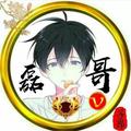 ベ断桥烟雨ミ5540头像