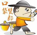 口袋货郎创始人萧哥头像