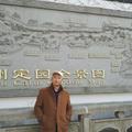 渝都5头像