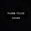 eatsun1314头像