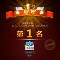 平安71364488头像