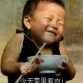 江江江江123头像