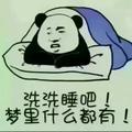 何赛76997917头像