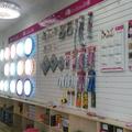 照明专卖店头像