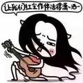 三郎72843327头像