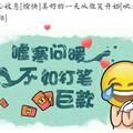 被风吹散的夏季头像