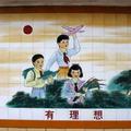馳馳头像