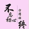 王小均32431591头像