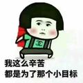 稳点9头像