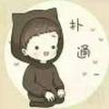 wh-旺头像