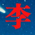监控安防大师兄头像