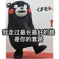 听着DJ脚会不停地发抖头像