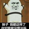 MrTong178880868头像