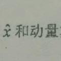 野狼尬舞王头像