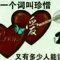 有你真好140183487头像